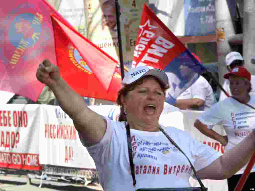 Митинг противников НАТО в Одессе, 14 июля 2008