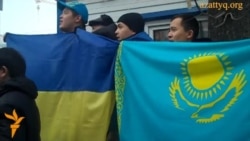 Алматы: Украиндерди колдогон митинг өттү