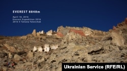 Начало восхождения