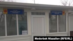 Кара-Суудагы оорукана.