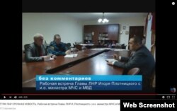 Плотницкий өткөрүп жаткан жумушчу жыйын.