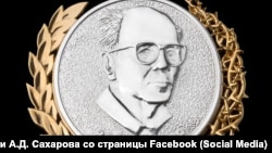 Прэмія «За мужнасьць» імя Андрэя Сахарава