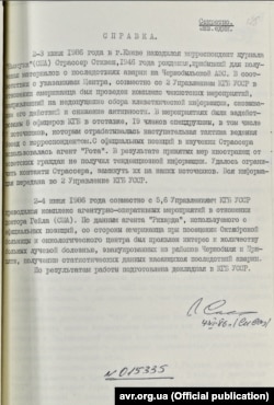 Довідка щодо перебування у червні 1986 року в Києві американців Стівена Страссера та доктора Ґейла
