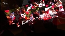 Бабий яр: проблема памяти