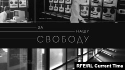 Трагедии нового времени