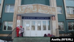 Чаллыдагы Мулланур Вахитов исемендәге 2нче санлы татар гимназиясе