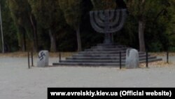 Невідомі спаплюжили пам'ятник розстріляним євреям «Менора» у Бабиному Яру, Київ, 24 вересня 2014 року (Фото: www.evreiskiy.kiev.ua)