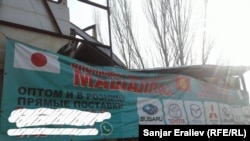 Машина оңдоочу жай. Бишкек.