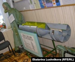 Авиабомба, которая хранилась на арсенале Марадыковский