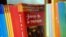 В Министерстве образования утверждают, что даже подержанные учебники находятся в отличном состоянии, непригодные были изъяты из школьных библиотек