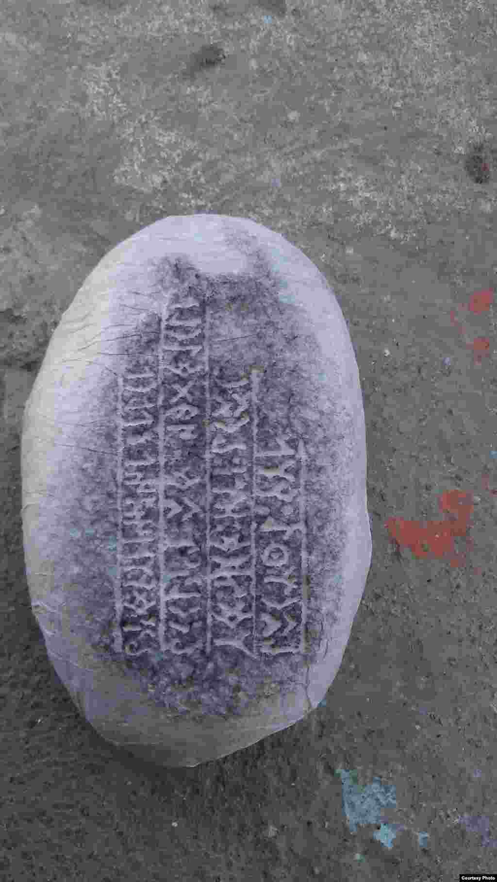 Каракол капчыгайынан табылган рун жазуусу бар таш. Мындагы жазуу Эне-Сайдан табылган таштагы жазууларга окшош.