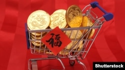 Кытайча "Fu" - "Кут" деген жазуусу бар алтын тыйындар