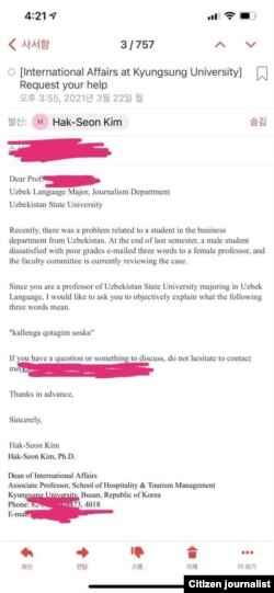 Günorta koreýaly professoryň haty