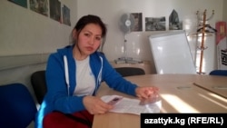 Айбарчын Шамшиева