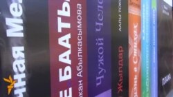 "Бишкек дүйнөлүк адабияттын борбору"