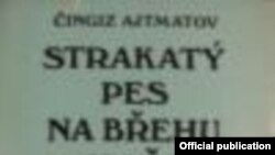 Ч. Айтматовдун "Деңиз бойлой жорткон ала дөбөт" повести.