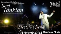 "Elect the Dead Symphony" ֆիլմ-համերգի երևանյան պրեմիերայի ազդագիրը