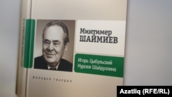 Китап тышлыгы