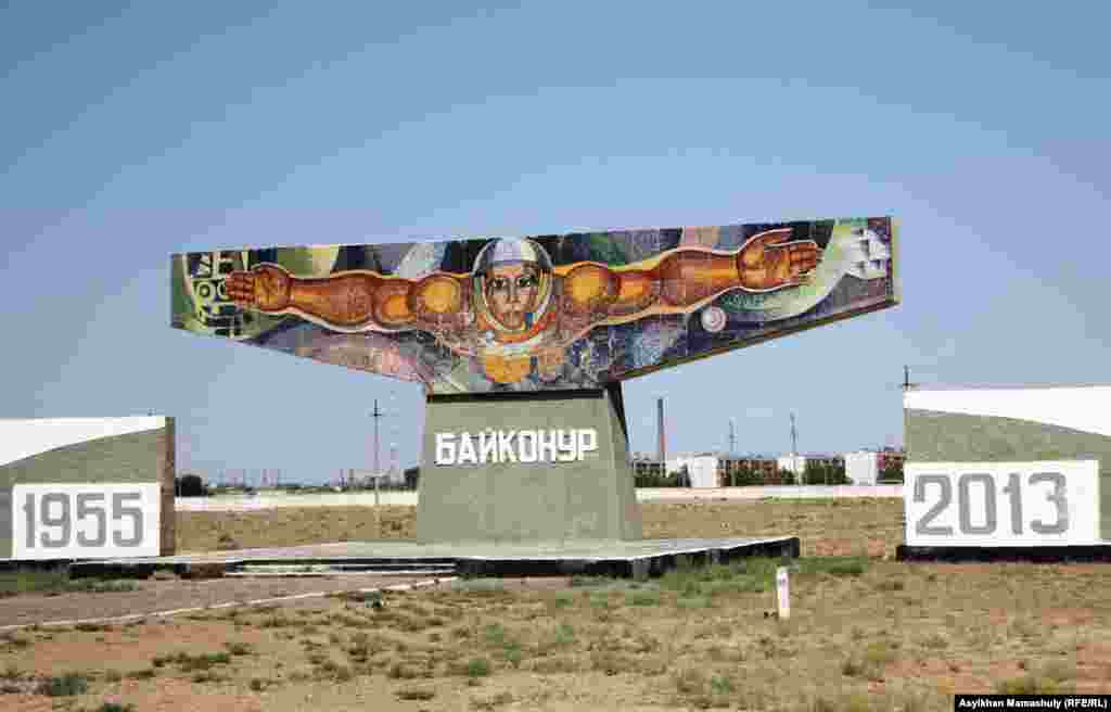 Известный памятный знак города Байконур расположен неподалеку от аула Акай.