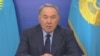Президент Казахстана Нурсултан Назарбаев.