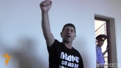 Վոլոդյա Ավետիսյանի դատը հետաձգվել է, վճիռը չի հրապարակվել