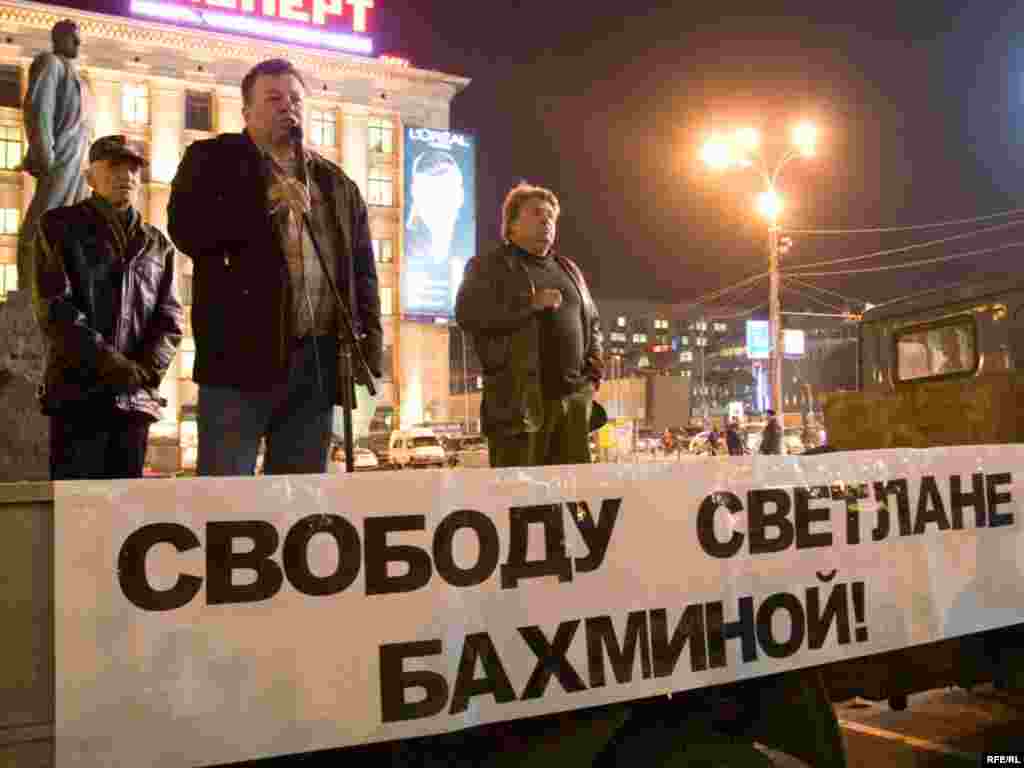 УДО Светланы Бахминой #21