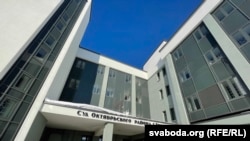 Суд Кастрычніцкага раёну Горадні. Ілюстрацыйнае фота