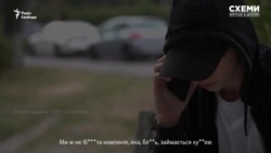 Вербувальник каже підлітку, що за підпали платять «державні гроші»