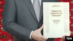 Gurbanguly Berdimuhamedowyň täze kitaby