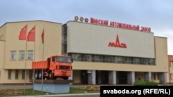 Завод МАЗ. Архіўнае фота