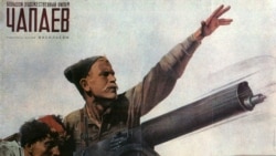 "Чапаев", братья Васильевы, 1934 год. Двадцать массовых картин советской эпохи