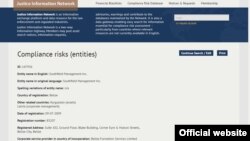 Депутаттар тууралуу маалымат жарыяланган сайт.