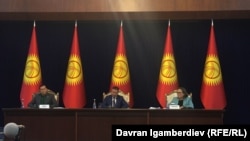 Жогорку Кеңештин президиуму.