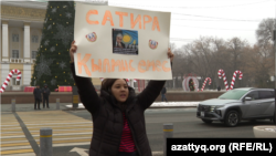 Активистка Асем Жапишева на пикете в поддержку автора Qaznews24 Темирлана Енсебека. Алматы, 20 янвря 2025 года. После пикета Жапишеву арестовали на 15 суток