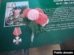 «Парта героя» Дениса Сізімова у школі села Дуді Ульчського району