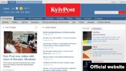 Інтерфейс сайту газети Kyiv Post 