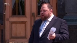 Стефанчук розповів, у чому особливість президентського законопроекту про імпічмент – відео