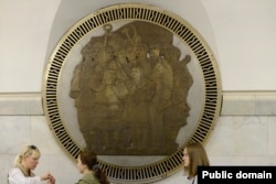 Станція метро «Вокзальна»