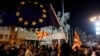 Національні прапори і прапори ЄС на вулицях Скоп’є. Архівне фото