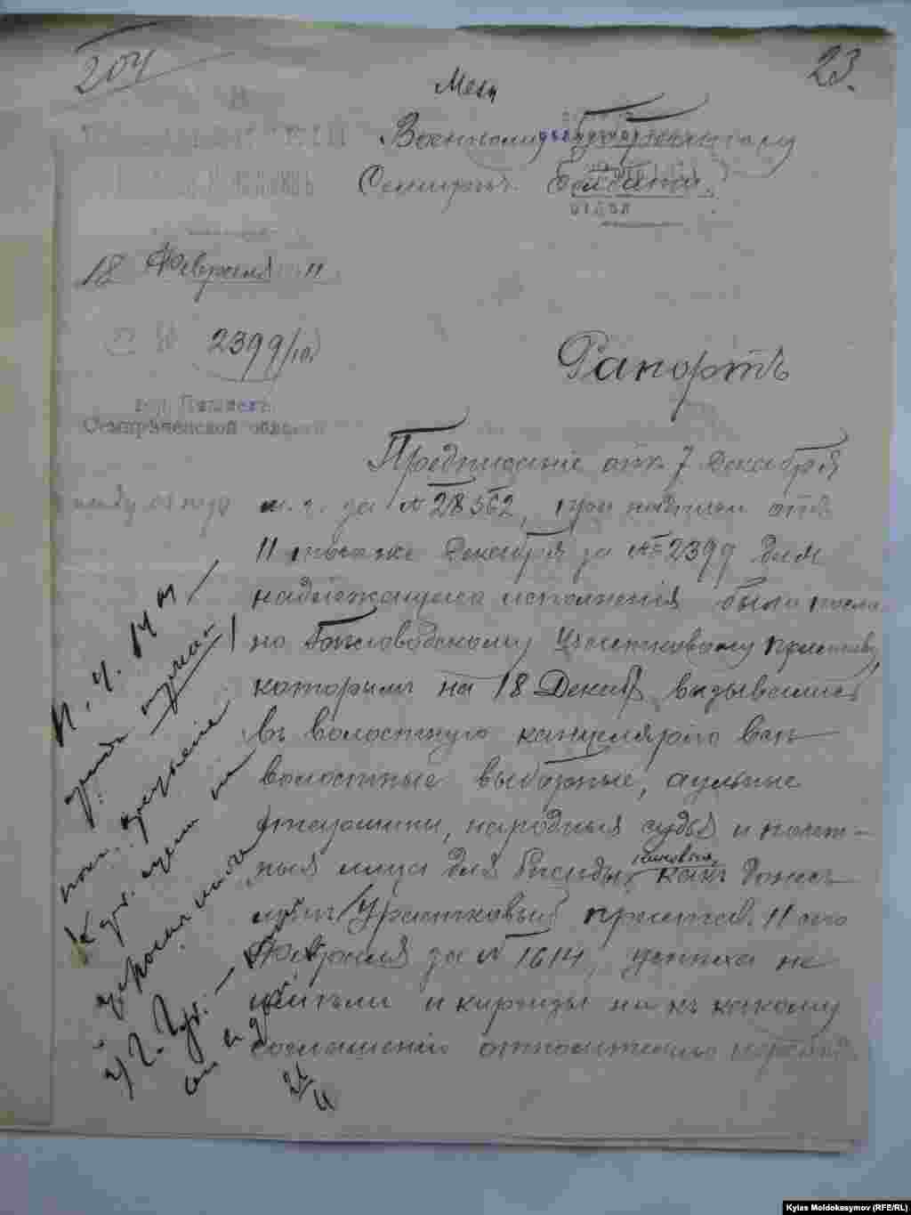 Царские архивные документы о национально-освободительном восстании 1916 года в Кыргызстане и Великом Уркуне. Его в Казахском государственном архиве обнаружил кыргызский историк Кыяс Молдокасымов. Фонд № 44, делопроизводство № 43081; стр. 6a. Алматы, Казакстан. 21.05.2014.