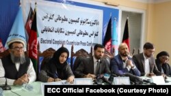 اعضای کمیسیون شکایات انتخاباتی افغانستان 