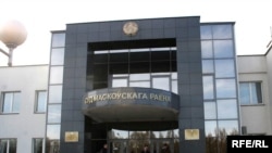 Суд Маскоўскага раёну