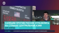 Азия: Россия тянет в яму сомони, как война влияет на страны Центральной Азии