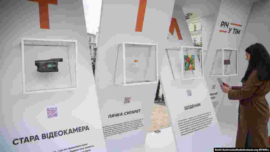 Відсканувавши розміщені поруч з експонатами QR-коди, можна почути реальні історії жертв або свідків домашнього насильства