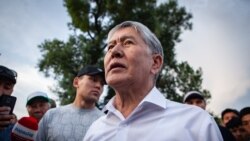 Դատարանը մերժել է Ղրղըզստանի նախկին նախագահի փաստաբանների միջնորդությունը