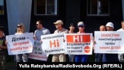 Батьки школярів пікетують мерію, протестуючи проти забудови територій шкіл у Дніпрі
