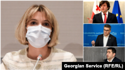 Нино Ломджария, Ираклий Кобахидзе, Мамука Мдинарадзе, Шалва Папуашвили (коллаж)