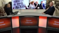 Путин "Надоел"? Уходи в подполье!
