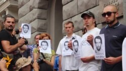 Акція під СБУ на підтримку Юрія Барабаша