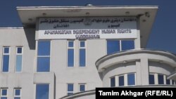 دفتر کمیسیون مستقل حقوق بشر در کابل